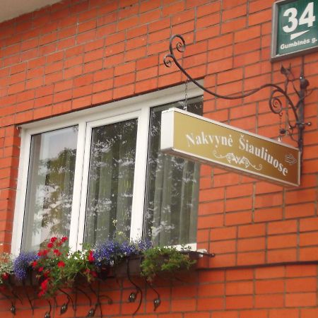 شقة Šiauliai  في Simona House المظهر الخارجي الصورة